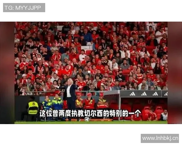 FIFA宣布切尔西对本菲卡比赛现场观众可获赠四张免费门票