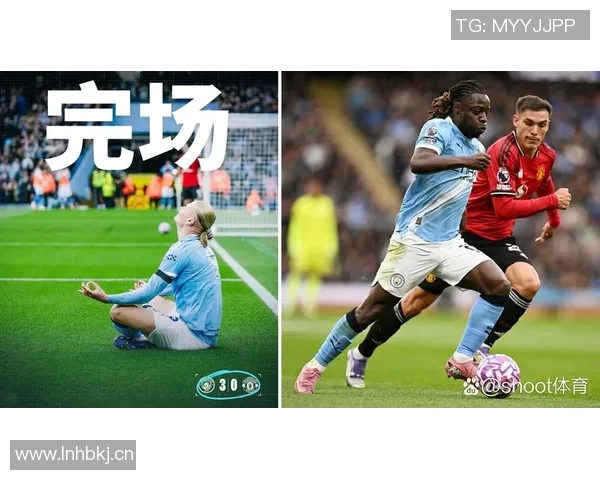 2015年曼城与曼联激战回顾：德比战的荣耀与遗憾